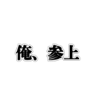 実用的！グループLINEで使えるスタンプ（個別スタンプ：5）
