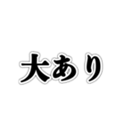 実用的！グループLINEで使えるスタンプ（個別スタンプ：8）