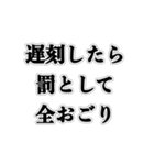 実用的！グループLINEで使えるスタンプ（個別スタンプ：15）