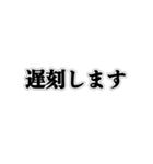 実用的！グループLINEで使えるスタンプ（個別スタンプ：16）