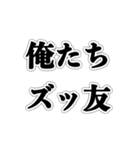 実用的！グループLINEで使えるスタンプ（個別スタンプ：18）