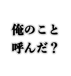 実用的！グループLINEで使えるスタンプ（個別スタンプ：19）