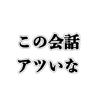 実用的！グループLINEで使えるスタンプ（個別スタンプ：20）