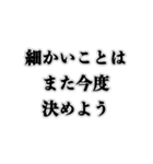 実用的！グループLINEで使えるスタンプ（個別スタンプ：24）