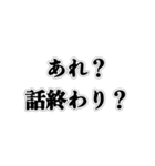 実用的！グループLINEで使えるスタンプ（個別スタンプ：25）