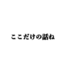 実用的！グループLINEで使えるスタンプ（個別スタンプ：27）