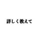 実用的！グループLINEで使えるスタンプ（個別スタンプ：28）