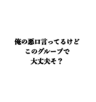 実用的！グループLINEで使えるスタンプ（個別スタンプ：29）