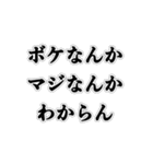 実用的！グループLINEで使えるスタンプ（個別スタンプ：30）