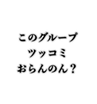 実用的！グループLINEで使えるスタンプ（個別スタンプ：31）
