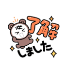 おもちくんとその仲間たちのokスタンプ（個別スタンプ：2）