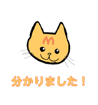 おもちくんとその仲間たちのokスタンプ（個別スタンプ：4）