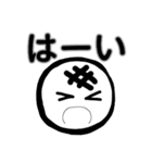 おもちくんとその仲間たちのokスタンプ（個別スタンプ：5）