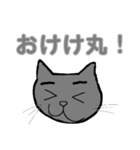 おもちくんとその仲間たちのokスタンプ（個別スタンプ：7）
