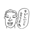 色んな人たちのつぶやき（個別スタンプ：7）