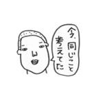 色んな人たちのつぶやき（個別スタンプ：18）