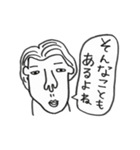 色んな人たちのつぶやき（個別スタンプ：20）