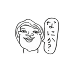 色んな人たちのつぶやき（個別スタンプ：34）