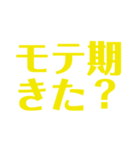 たいきの名言集（個別スタンプ：3）