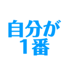 たいきの名言集（個別スタンプ：4）