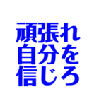 たいきの名言集（個別スタンプ：8）