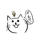 ばーむのねこちゃん（個別スタンプ：1）