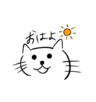 ばーむのねこちゃん（個別スタンプ：2）