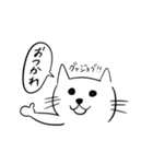 ばーむのねこちゃん（個別スタンプ：4）
