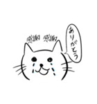 ばーむのねこちゃん（個別スタンプ：5）