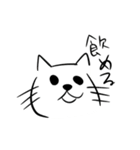 ばーむのねこちゃん（個別スタンプ：10）