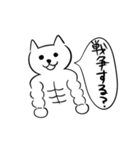 ばーむのねこちゃん（個別スタンプ：11）
