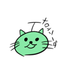 ばーむのねこちゃん（個別スタンプ：14）