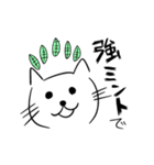 ばーむのねこちゃん（個別スタンプ：15）