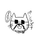 ばーむのねこちゃん（個別スタンプ：16）