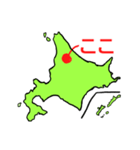 北海道民の為の説明スタンプ（個別スタンプ：3）