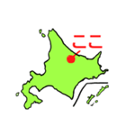 北海道民の為の説明スタンプ（個別スタンプ：4）