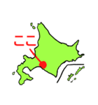 北海道民の為の説明スタンプ（個別スタンプ：9）