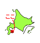 北海道民の為の説明スタンプ（個別スタンプ：13）