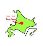 北海道民の為の説明スタンプ（個別スタンプ：14）