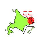 北海道民の為の説明スタンプ（個別スタンプ：29）