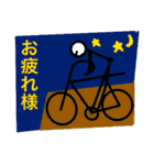 自転車乗り、ローディー用スタンプ（個別スタンプ：2）