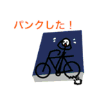 自転車乗り、ローディー用スタンプ（個別スタンプ：14）