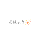 挨拶やお誕生日のお祝いに（個別スタンプ：1）