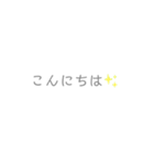 挨拶やお誕生日のお祝いに（個別スタンプ：2）