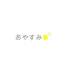 挨拶やお誕生日のお祝いに（個別スタンプ：3）