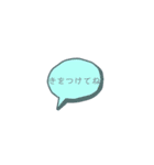 挨拶やお誕生日のお祝いに（個別スタンプ：6）
