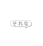 挨拶やお誕生日のお祝いに（個別スタンプ：11）