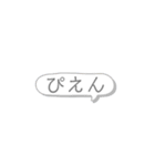 挨拶やお誕生日のお祝いに（個別スタンプ：12）