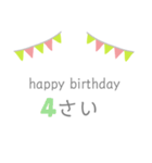 挨拶やお誕生日のお祝いに（個別スタンプ：15）