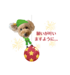 モコちゃんクリスマス＆お正月（個別スタンプ：4）